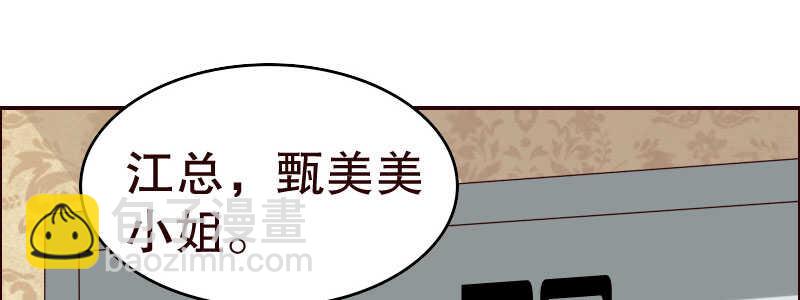 《亿万首席的蜜宠宝贝》12.失去之后才觉得后悔1 第17页