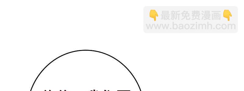 《亿万首席的蜜宠宝贝》12.失去之后才觉得后悔1 第37页