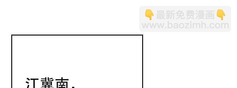 《亿万首席的蜜宠宝贝》14.有眼无珠上 第10页