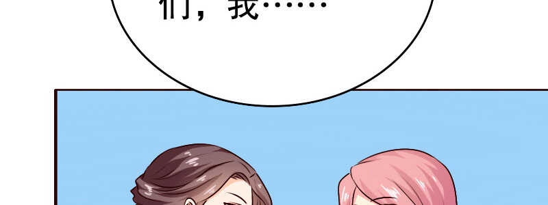 《亿万首席的蜜宠宝贝》14.有眼无珠上 第21页