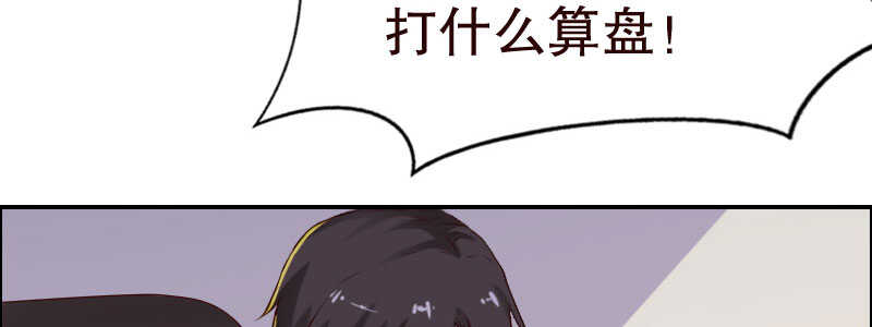 《亿万首席的蜜宠宝贝》13.失去之后才觉得后悔2 第18页