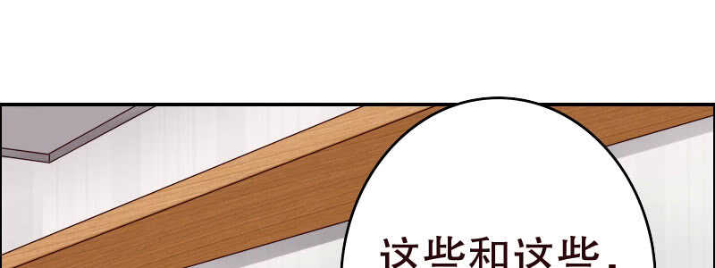 《亿万首席的蜜宠宝贝》13.失去之后才觉得后悔2 第32页