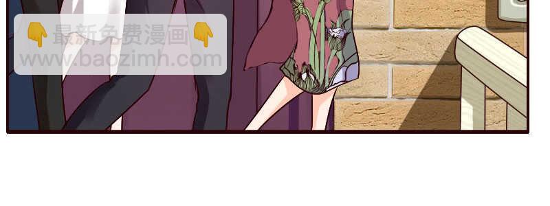 《亿万首席的蜜宠宝贝》14.有眼无珠上 第14页