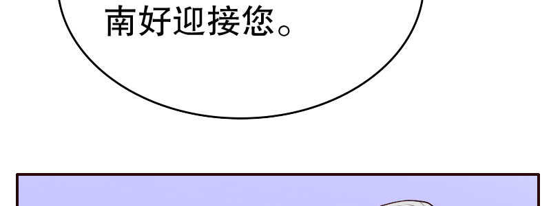 《亿万首席的蜜宠宝贝》14.有眼无珠上 第30页