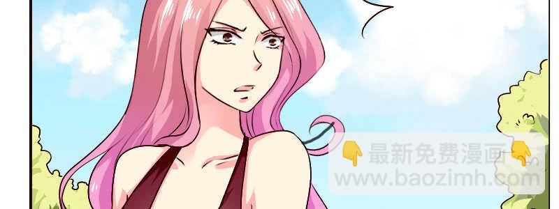 《亿万首席的蜜宠宝贝》14.有眼无珠上 第35页