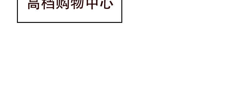 《亿万首席的蜜宠宝贝》13.失去之后才觉得后悔2 第24页