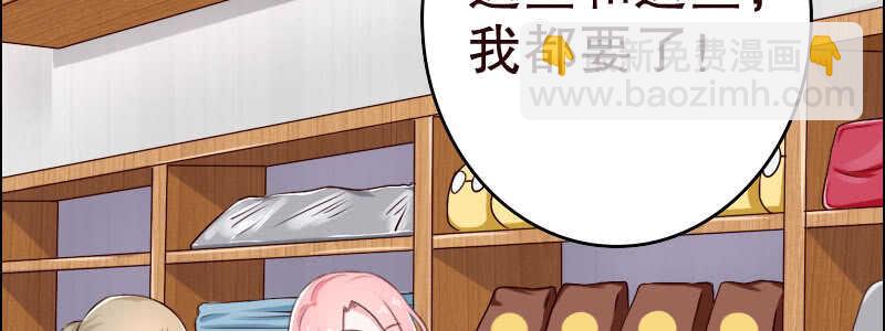 《亿万首席的蜜宠宝贝》13.失去之后才觉得后悔2 第33页