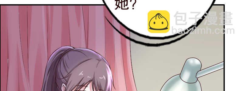 《亿万首席的蜜宠宝贝》13.失去之后才觉得后悔2 第6页