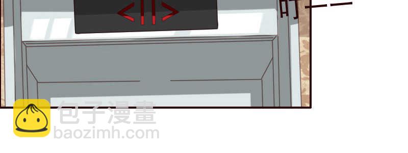 《亿万首席的蜜宠宝贝》12.失去之后才觉得后悔1 第15页