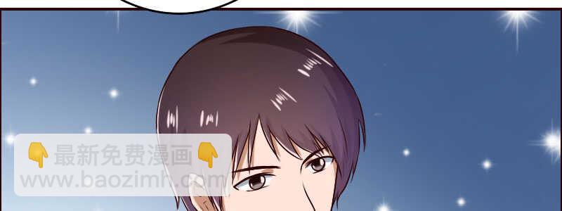 《亿万首席的蜜宠宝贝》12.失去之后才觉得后悔1 第30页