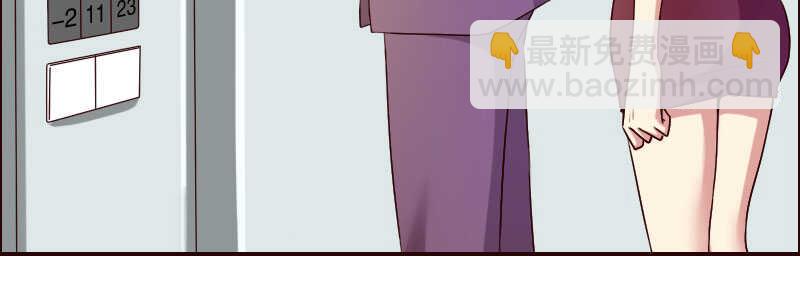 《亿万首席的蜜宠宝贝》12.失去之后才觉得后悔1 第8页