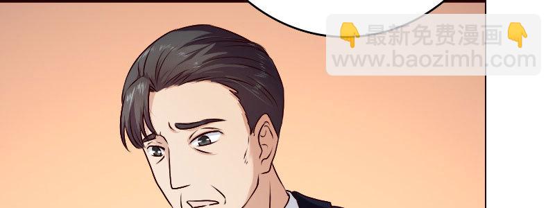 《亿万首席的蜜宠宝贝》15 有眼无珠下 第30页