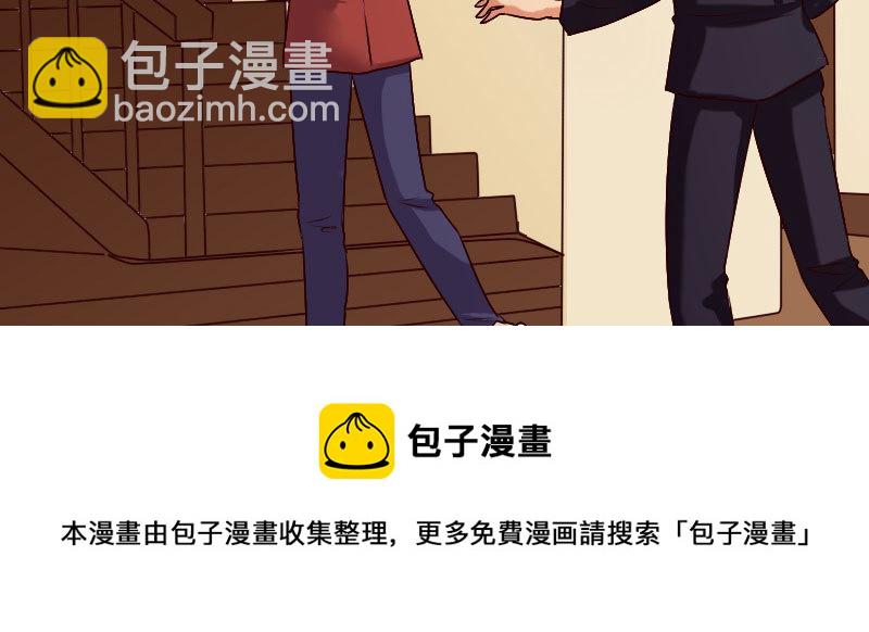 《亿万首席的蜜宠宝贝》15 有眼无珠下 第50页