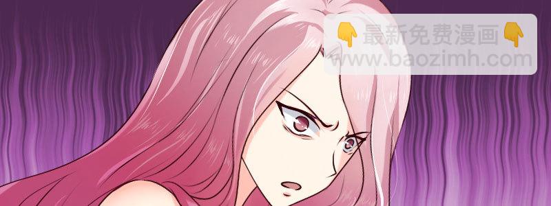 《亿万首席的蜜宠宝贝》15 有眼无珠下 第7页