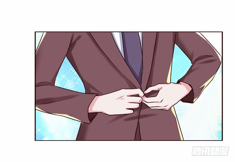 《亿万首席的蜜宠宝贝》16 挽回她的心 第30页