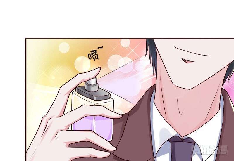 《亿万首席的蜜宠宝贝》16 挽回她的心 第31页