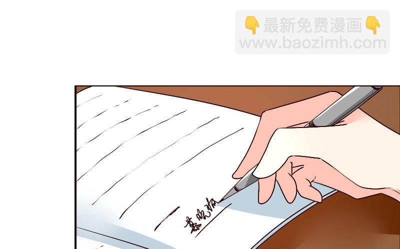 《亿万首席的蜜宠宝贝》18原谅我这一次 第13页