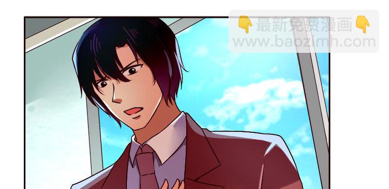 《亿万首席的蜜宠宝贝》18原谅我这一次 第22页