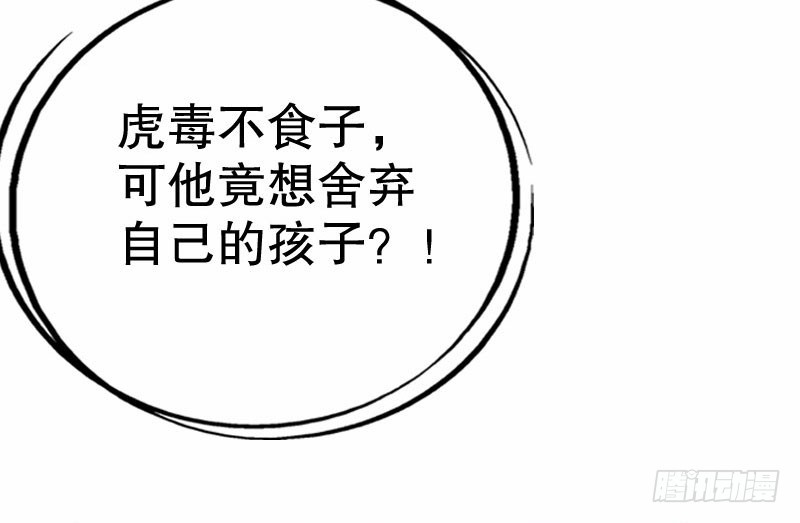 《亿万首席的蜜宠宝贝》18原谅我这一次 第47页