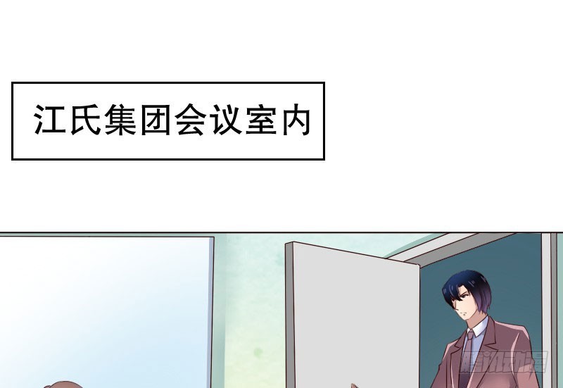 《亿万首席的蜜宠宝贝》18原谅我这一次 第4页