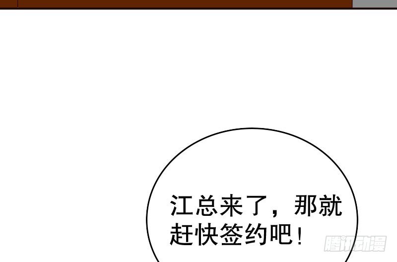 《亿万首席的蜜宠宝贝》18原谅我这一次 第6页