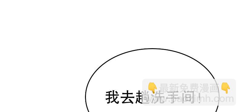 《亿万首席的蜜宠宝贝》19 情敌相见 第10页