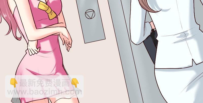 《亿万首席的蜜宠宝贝》19 情敌相见 第24页