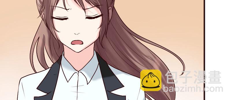 《亿万首席的蜜宠宝贝》19 情敌相见 第28页