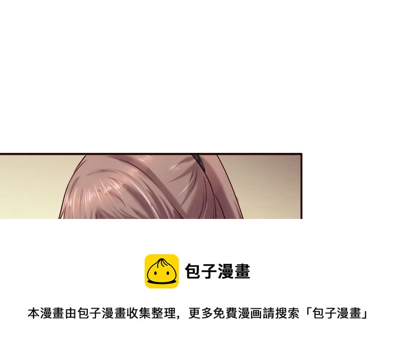 《亿万首席的蜜宠宝贝》19 情敌相见 第50页