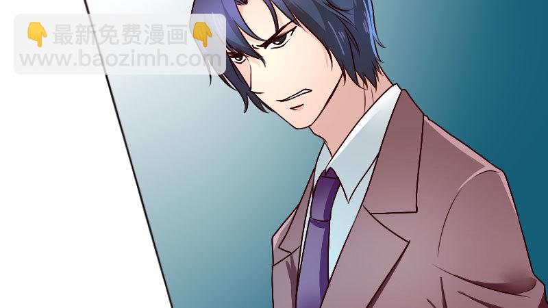 《亿万首席的蜜宠宝贝》17怀孕别到处乱跑 第13页