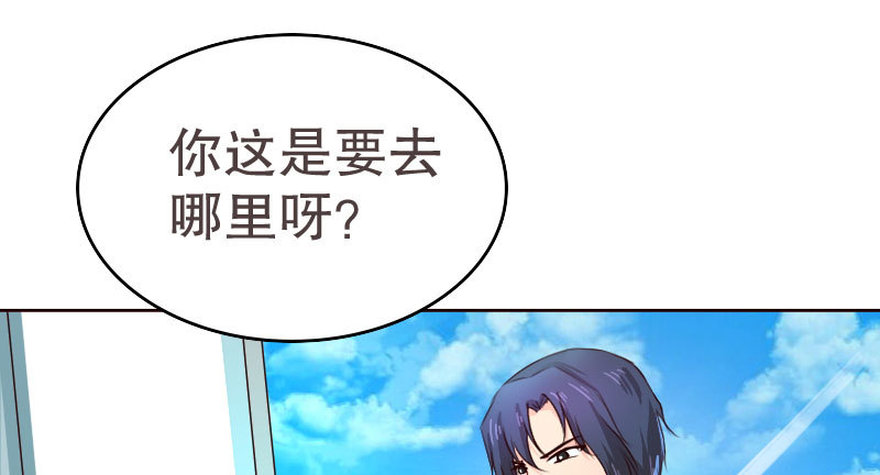 《亿万首席的蜜宠宝贝》17怀孕别到处乱跑 第25页