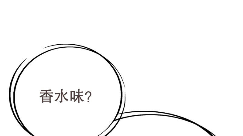 《亿万首席的蜜宠宝贝》17怀孕别到处乱跑 第28页