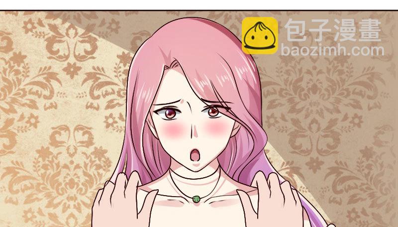 《亿万首席的蜜宠宝贝》17怀孕别到处乱跑 第44页