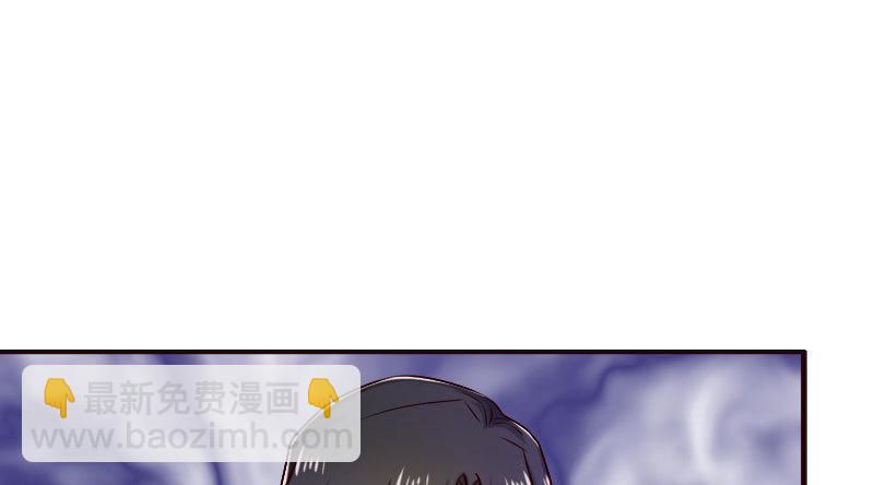 《亿万首席的蜜宠宝贝》17怀孕别到处乱跑 第47页