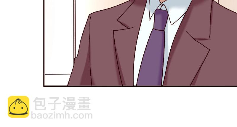 《亿万首席的蜜宠宝贝》19 情敌相见 第16页