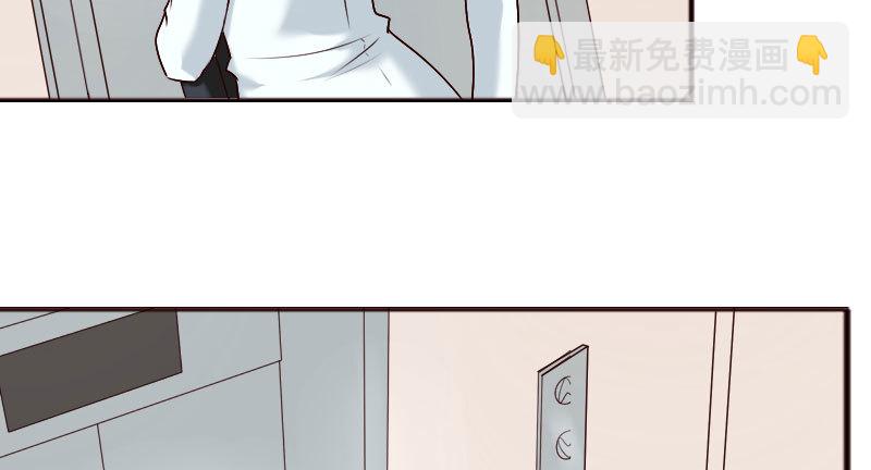 《亿万首席的蜜宠宝贝》19 情敌相见 第19页