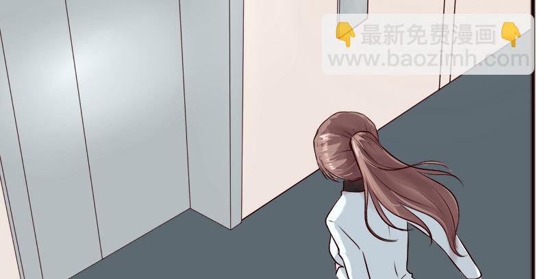《亿万首席的蜜宠宝贝》19 情敌相见 第20页
