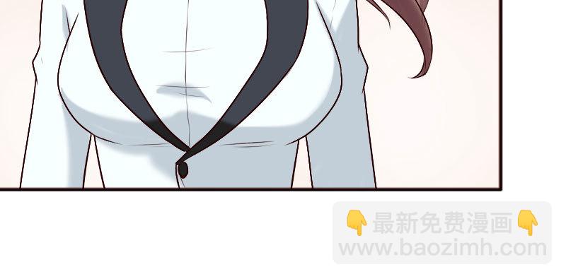 《亿万首席的蜜宠宝贝》19 情敌相见 第29页