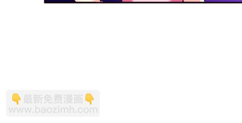 《亿万首席的蜜宠宝贝》19 情敌相见 第44页