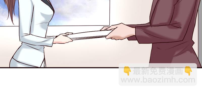 《亿万首席的蜜宠宝贝》19 情敌相见 第8页