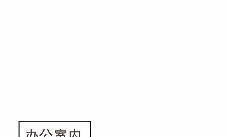 《亿万首席的蜜宠宝贝》16 挽回她的心 第26页