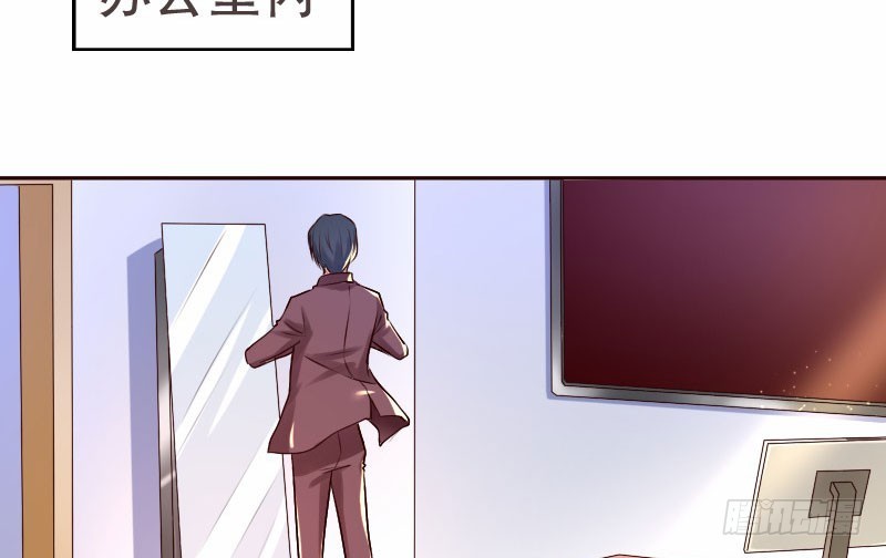 《亿万首席的蜜宠宝贝》16 挽回她的心 第27页