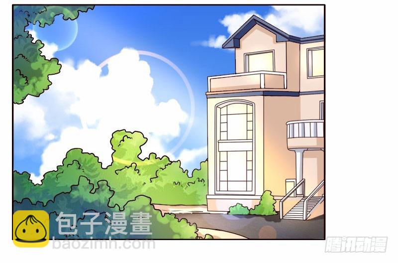 《亿万首席的蜜宠宝贝》16 挽回她的心 第5页