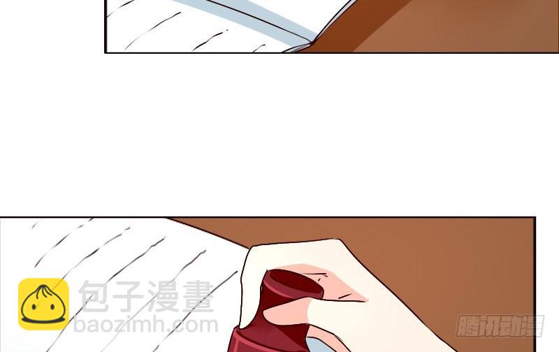 《亿万首席的蜜宠宝贝》18原谅我这一次 第14页