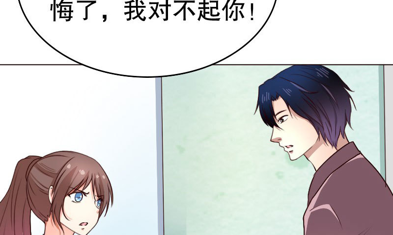 《亿万首席的蜜宠宝贝》18原谅我这一次 第19页