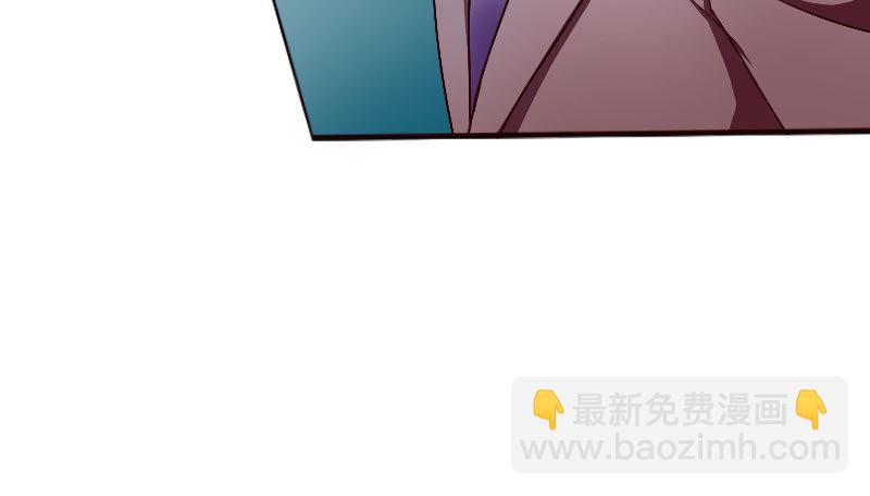 《亿万首席的蜜宠宝贝》17怀孕别到处乱跑 第14页