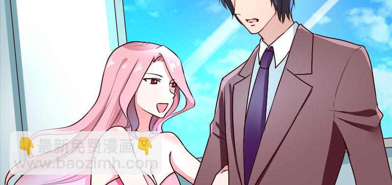 《亿万首席的蜜宠宝贝》17怀孕别到处乱跑 第26页