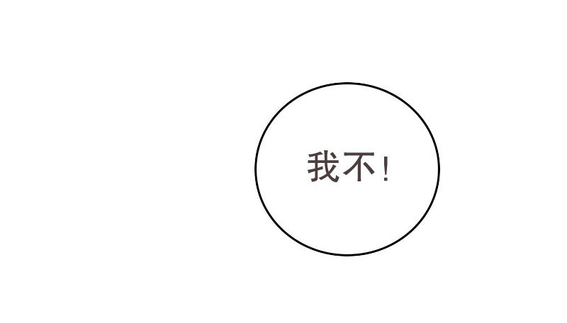 《亿万首席的蜜宠宝贝》17怀孕别到处乱跑 第42页