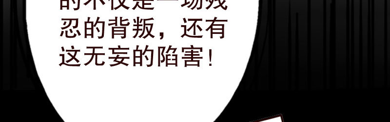 《亿万首席的蜜宠宝贝》20误会 第45页