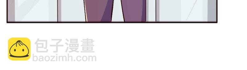 《亿万首席的蜜宠宝贝》21人善被人欺 第22页